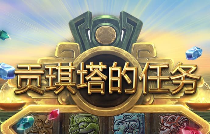竞技联盟德州官网入口